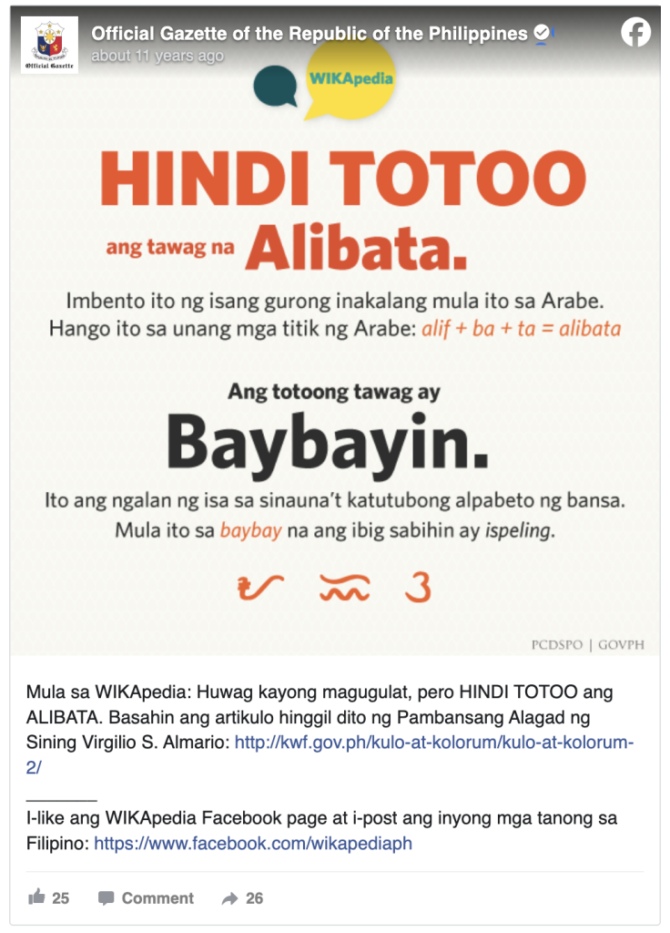 An Instagram post in Tagalog about Alibata and Baybayin.